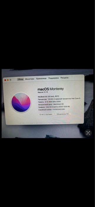 Продам Mac 256 gb 2017р