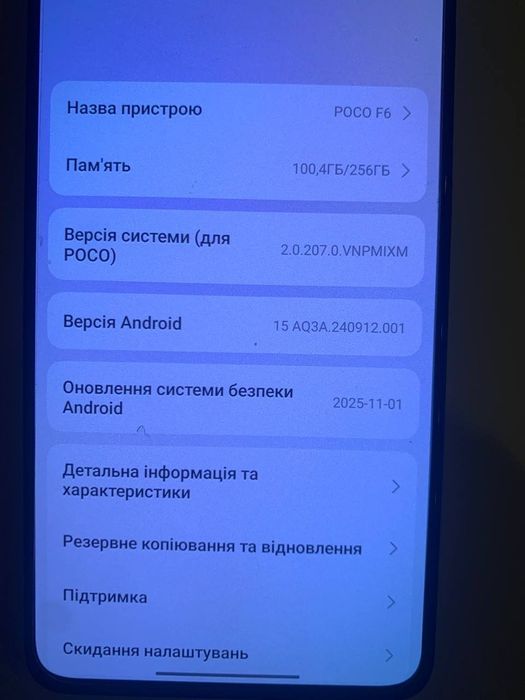Телефон poco f6 хорошому стані