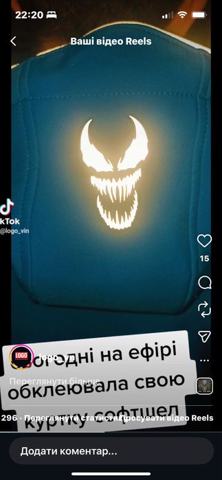 Світлоповертаючі рефлективні наліпки