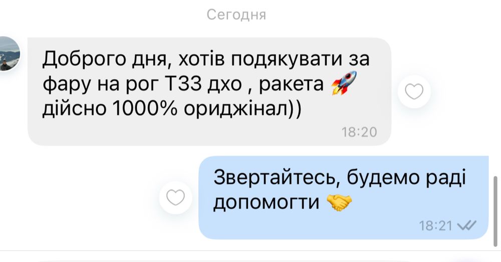 Фары Nissan rogue T33 фара Нисан рог ДХО 2021 2022 2023 2024 2025 Фары передние нисан рог т33 Оригинал фара левая нисан рог т33 фара правая нисан рог