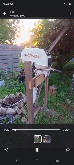 Мотор Джонсон 3.5