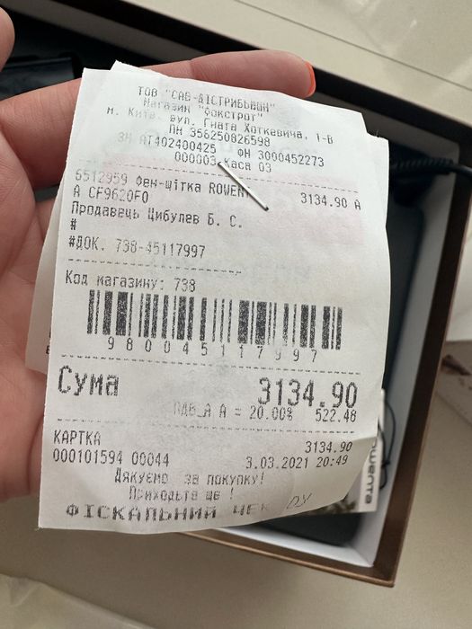 Фен-щетка Rowenta Ultimate Experience