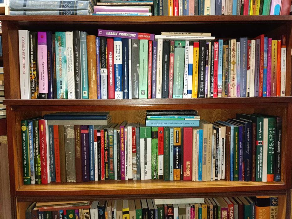 12. Педагогика школьная, подростковая, психология (Пр - Рубинштейн)