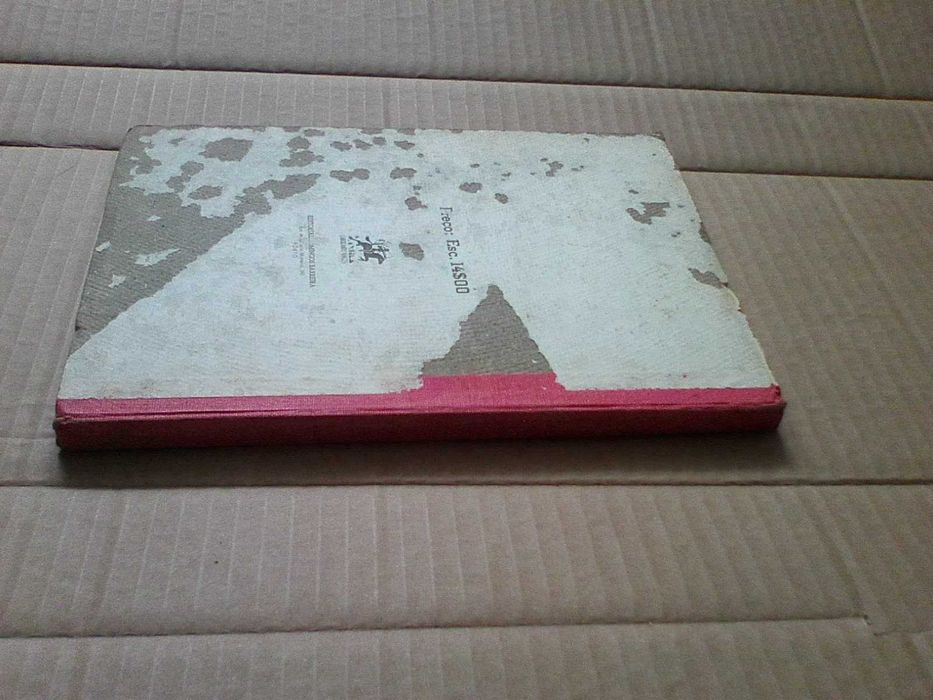 O livro da segunda classe