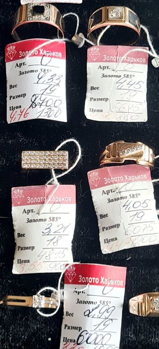 В продаже золотые мужские печатки