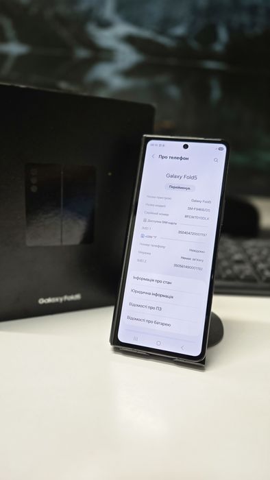 Samsung Fold 5 12/512Gb, офіційний