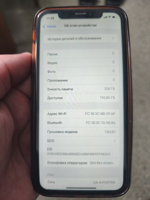 iPhone  XR  128ГБ