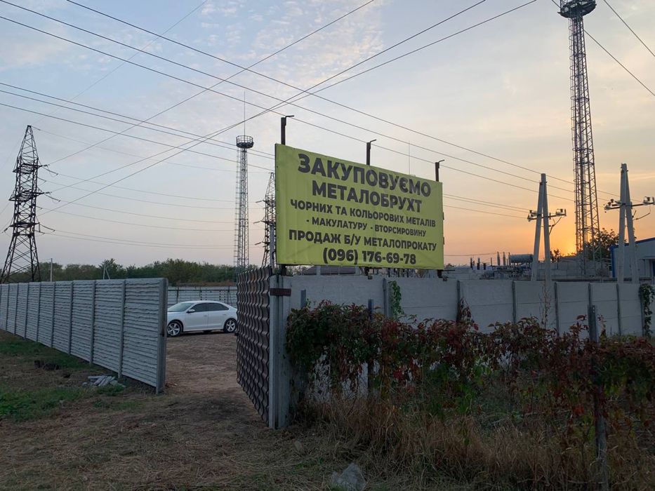 Купуємо металобрухт Білогородка