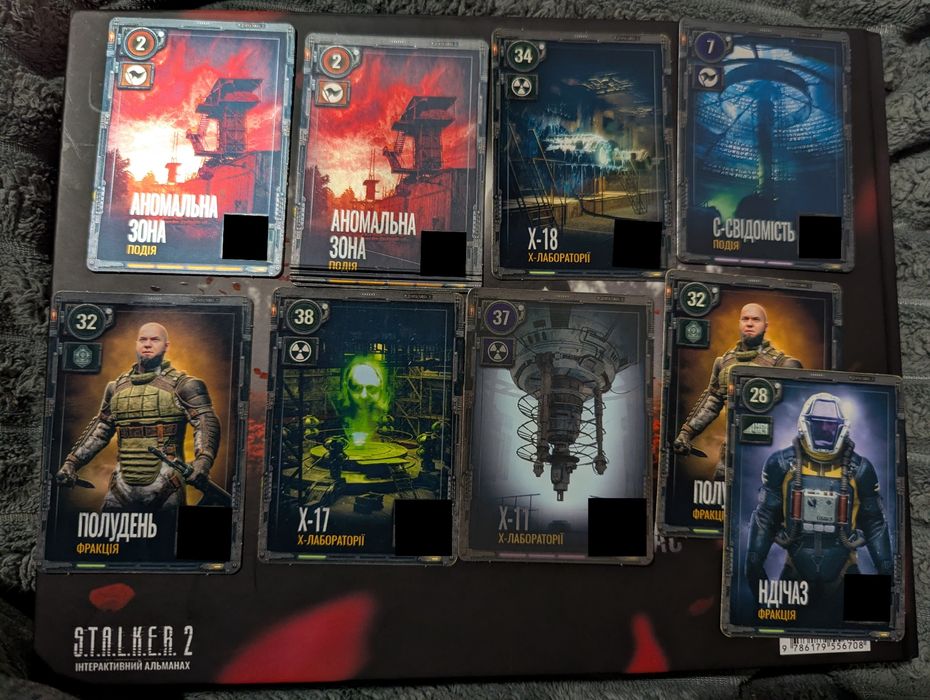 Обміняю карточки STALKER 2
