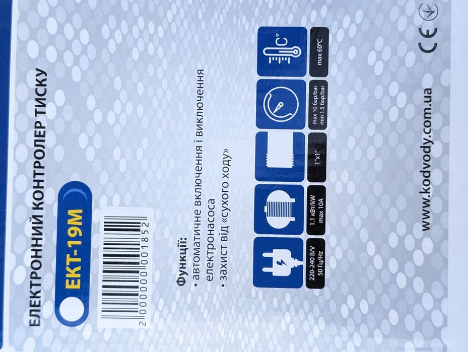 JSW15m + ЕКТ-19м насосна станція 1.5кВт електронна автоматика