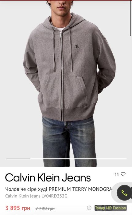 Кофта calvin klein