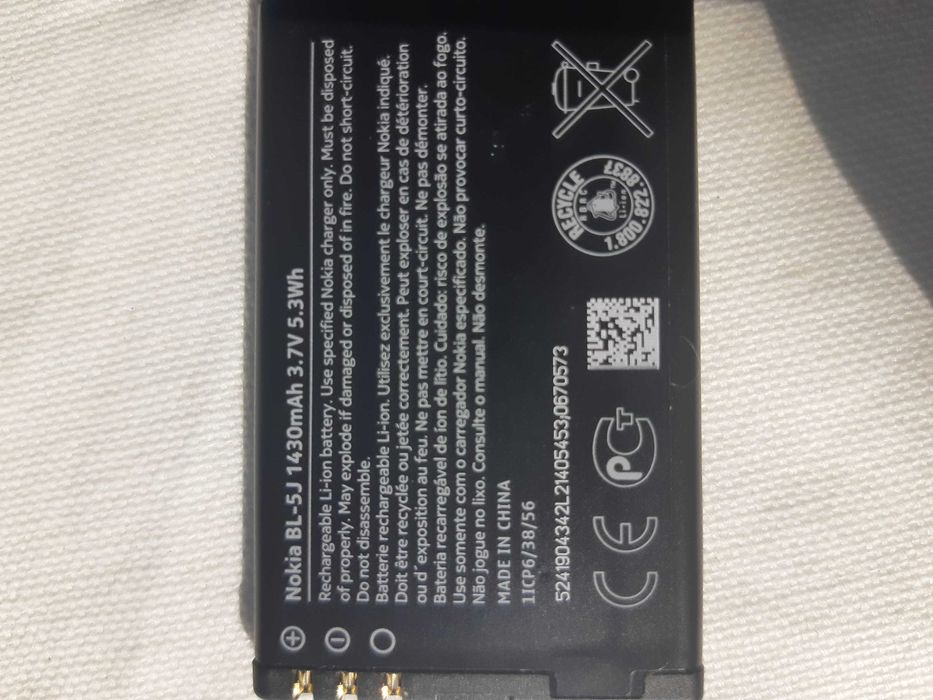 Батарея для Nokia BL-5j 1430mAh.3.7 V