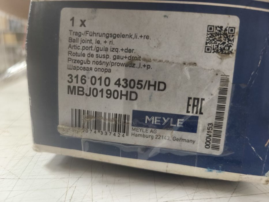 Meyle Шаровая опора BMW e46