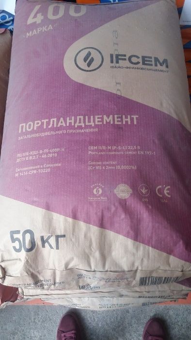 Ивано-Франконский-цемент 400 и 500 марки в Харькове