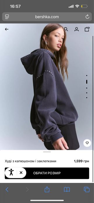 Жіноче худі bershka