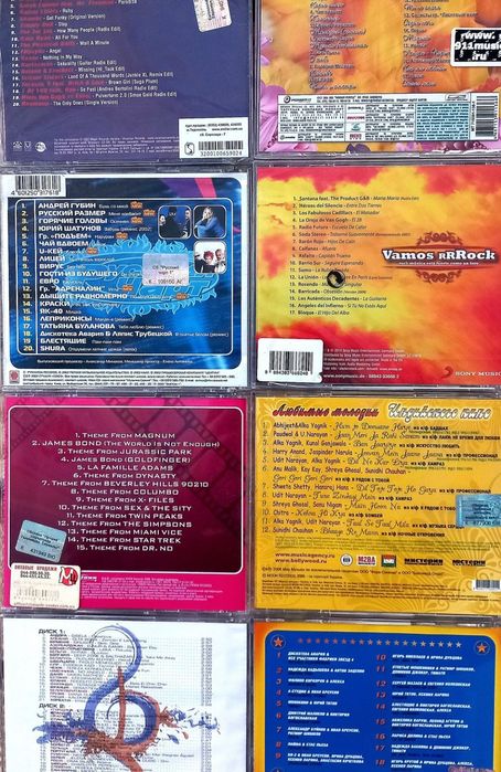 CD Сборники Музыки: Клубняк, Поп, Ретро, Эстрада. Официальные релизы!