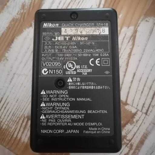 Nikon mh-18 quick charger-ladowarka Nikon, bez, kabla