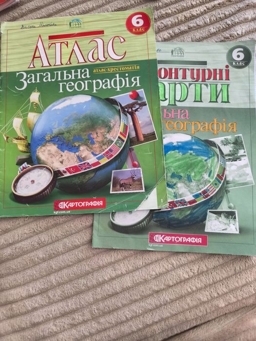 Атлас, контурна 6клас