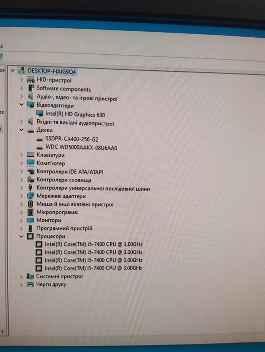 ПК на процесорі i5-7400+ssd 256gb+HDD 500gb+ddr4 8gb