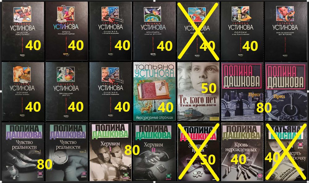 Д3 Комплект детективов. Читайте описание.