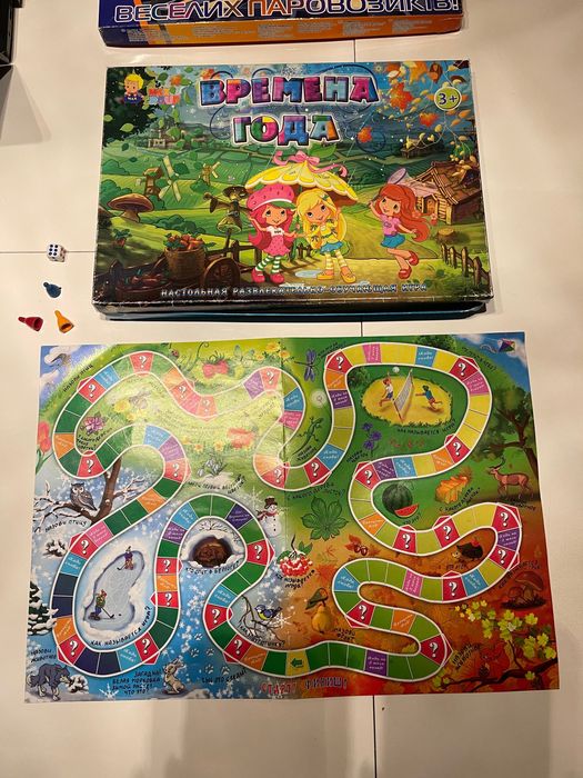 Настільні розважальні ігри Паровозики нінзяго пори року