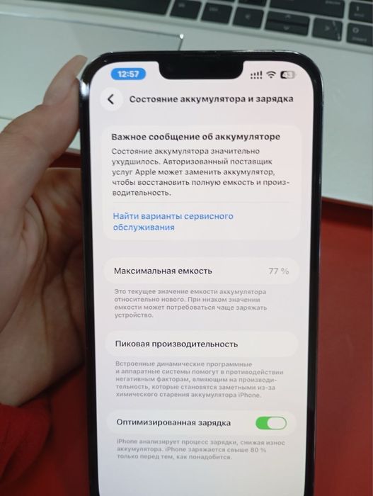 Iphone 13 pro max