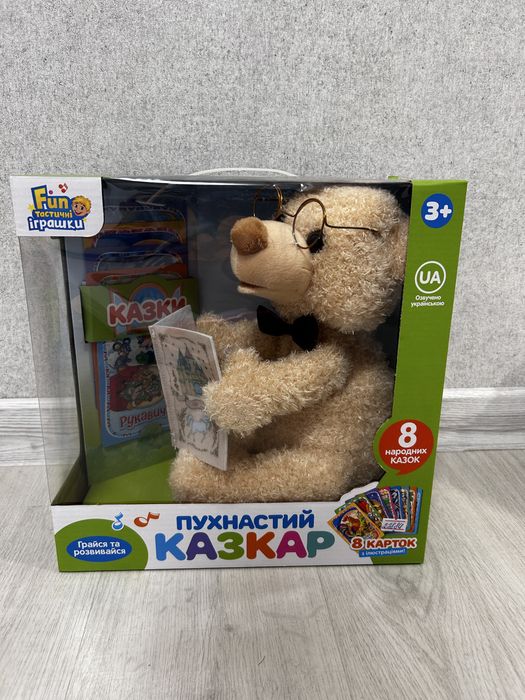Продам нову іграшку Пухнастий казкар Ведмедик