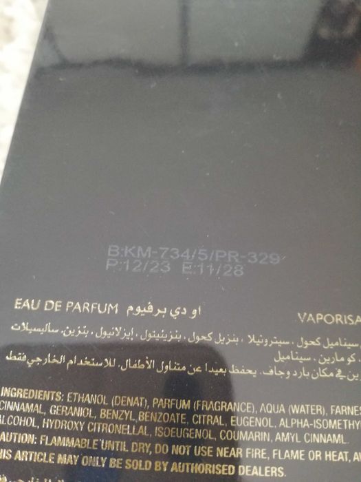 Khadlaj Flor Oud 100 ml