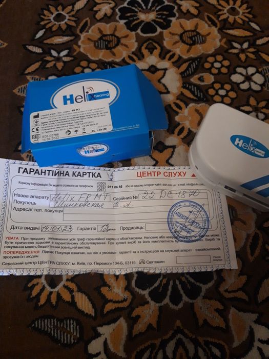 Продаю слуховий апарат