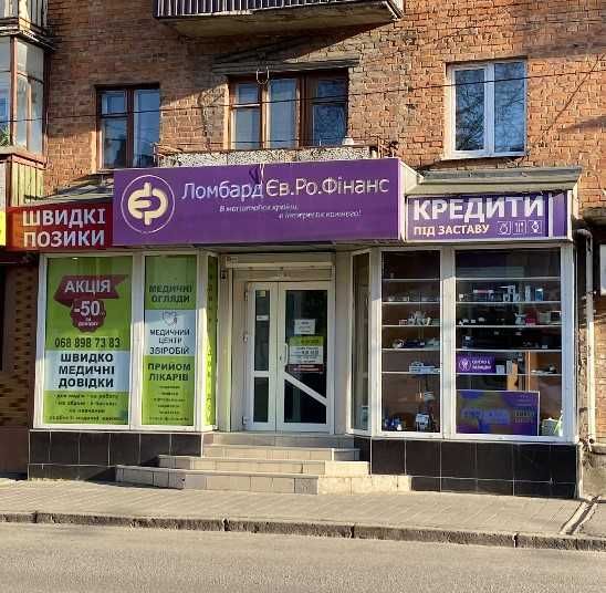 Ломбард, техніка під заставу, найвища оцінка, приймаємо абсолютно ВСЕ