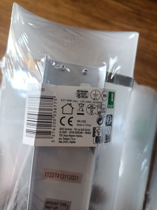 Kinkiet Hanko Biały E 27 Nowy