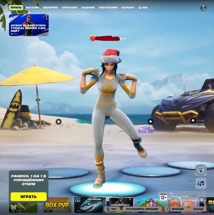 Продам аккаунт Fortnite