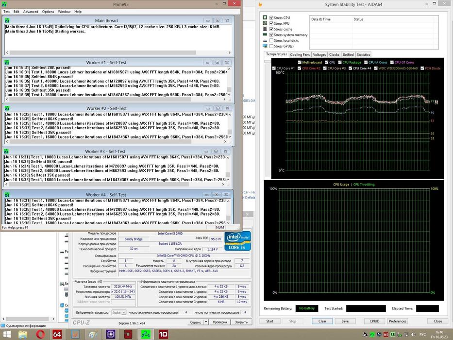 Intel Core i5-2300 2.8 - 3.1 GHz 6MB Socket 1155