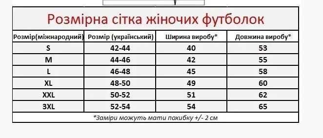 Вишиті футболки, що закохують з першого погляду