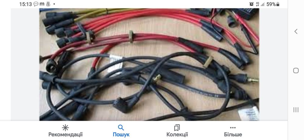 Високовольтні дроти на всі авто. Німеччина.