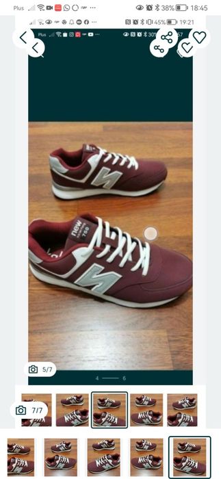 Sportowe Buty Męskie NB1