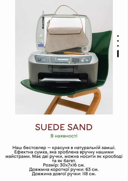 сумка JUNA  red limited