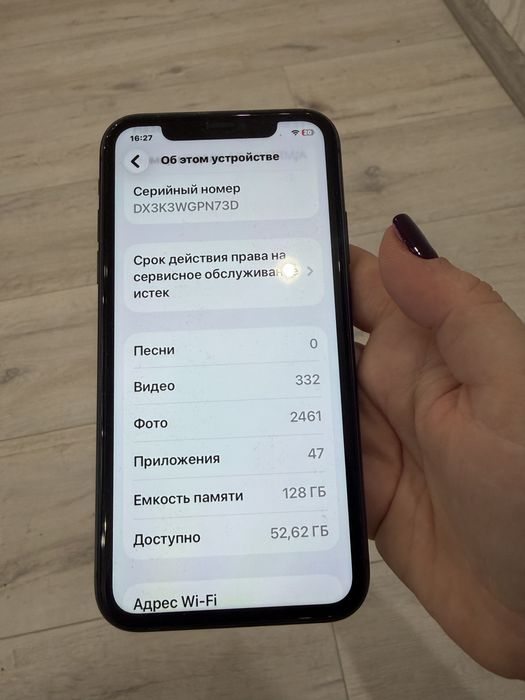 Продам Iphone 11