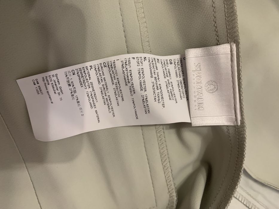 Жіноча куртка Sportalm Hybrid Jacket .Эффект «змеиной кожи»Розмір S.