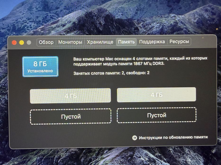 Apple iMac 27 Retina 5K, i5 (ідеальний стан)