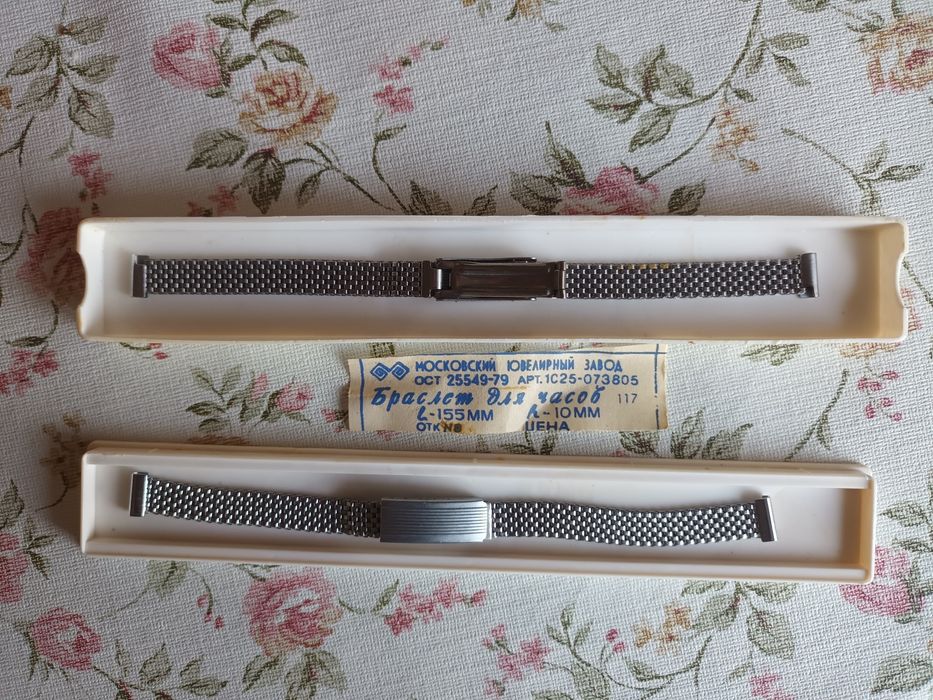 Браслет до годинника