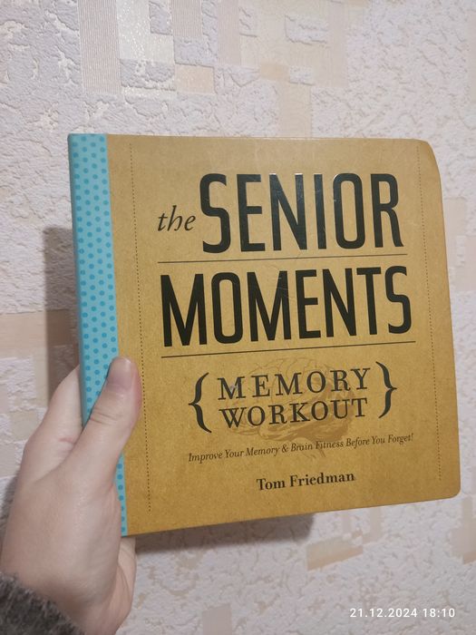 Книга на английском. the Senior Moments.Tom Friedman