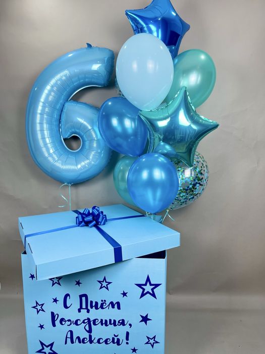 Коробка сюрприз, коробка з кульками на день народження