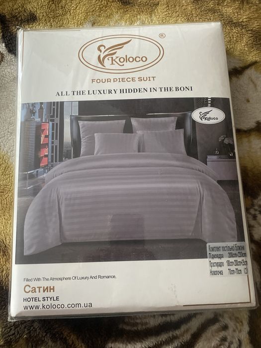 Продам запечатанные комплекты постельного белья Сатин – 100% хлопок