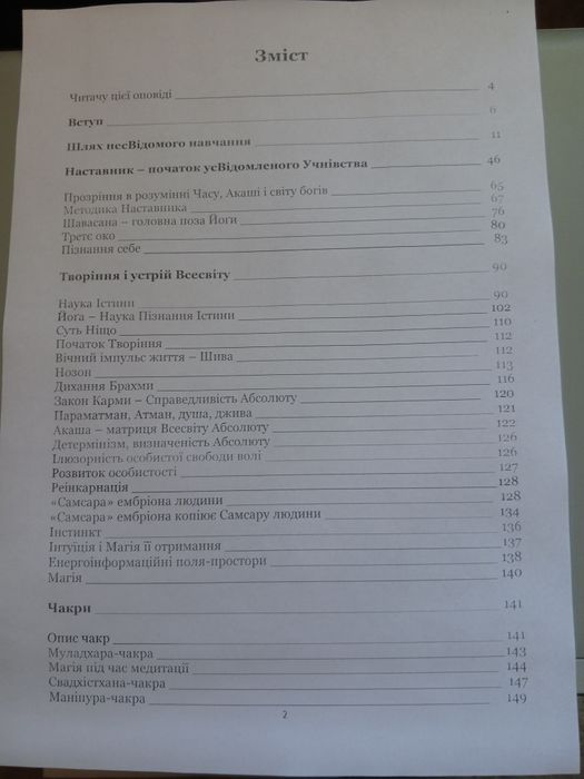 БФП принтер 3в1 , мфу Samsung SCX-3400