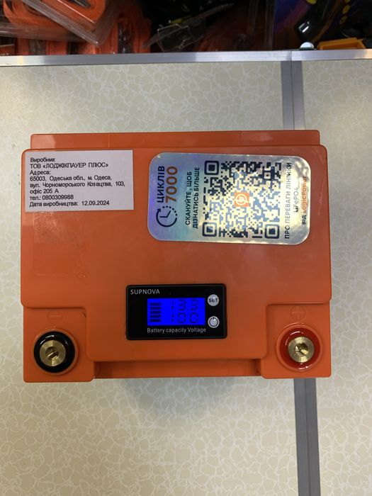 Акамулятор LIFEPO4