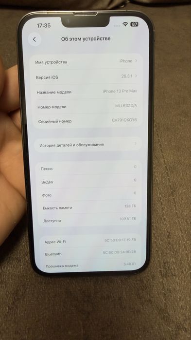 Iphone 13 pro max 128gb в очень хорошем состоянии