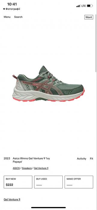 Кросовки Asics Gel Venture 9 ориг