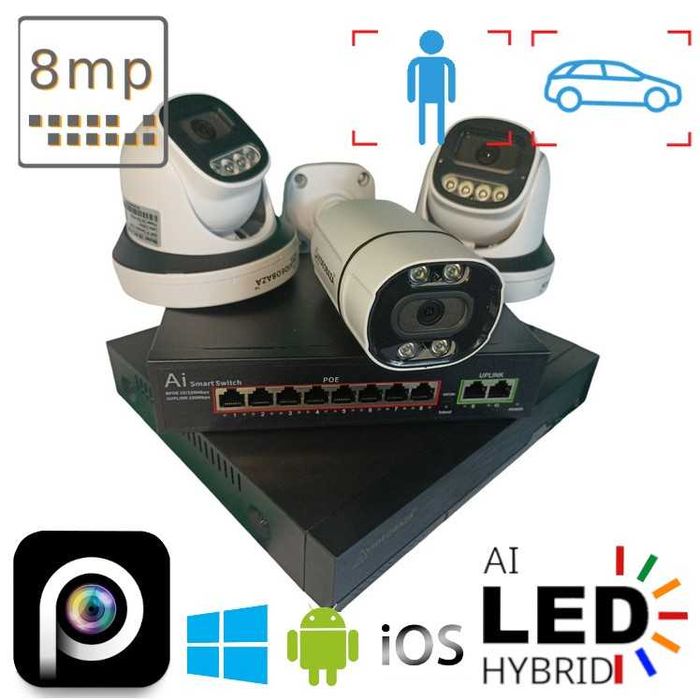 Акция! Полная комплектация видеонаблюдения на 4 камеры Full HD 2 Mpix