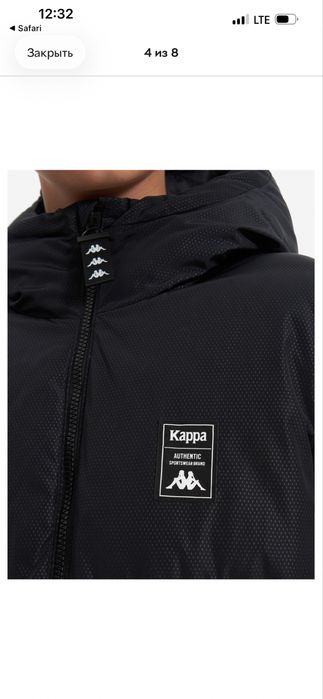 куртка дитяча Kappa